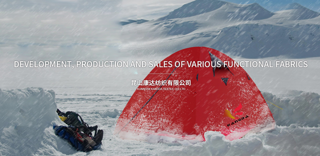 Kunshan Kangda Textile Co., Ltd.